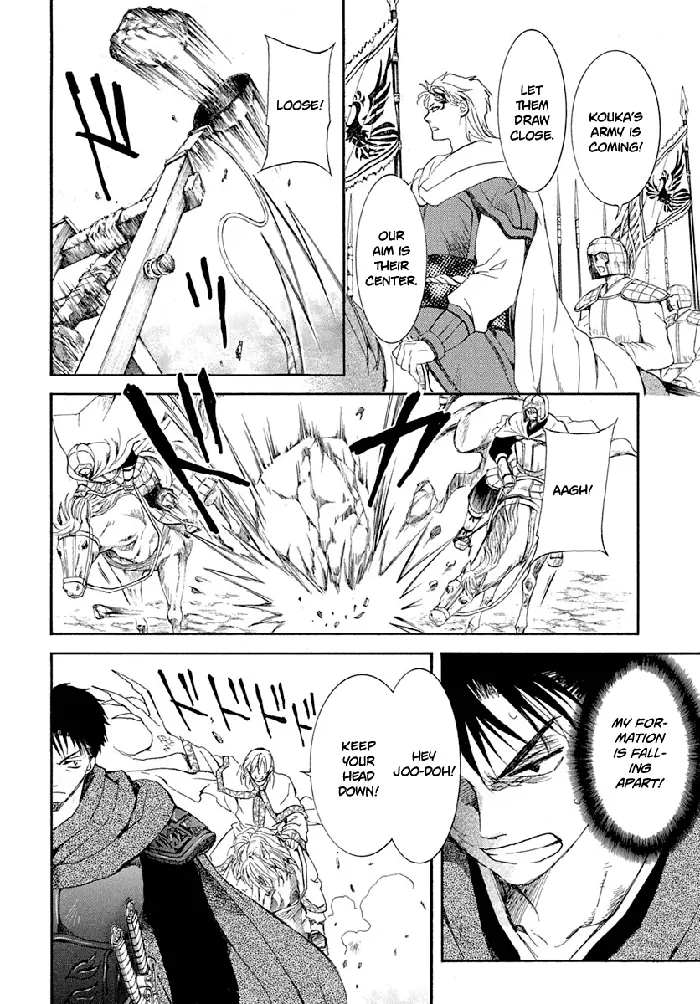 Yona of the Dawn Chapter 219 image 13_optimized